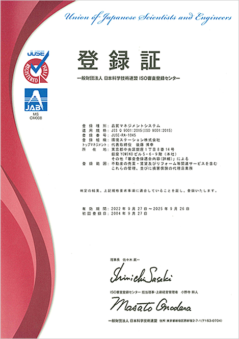 ISO 9001