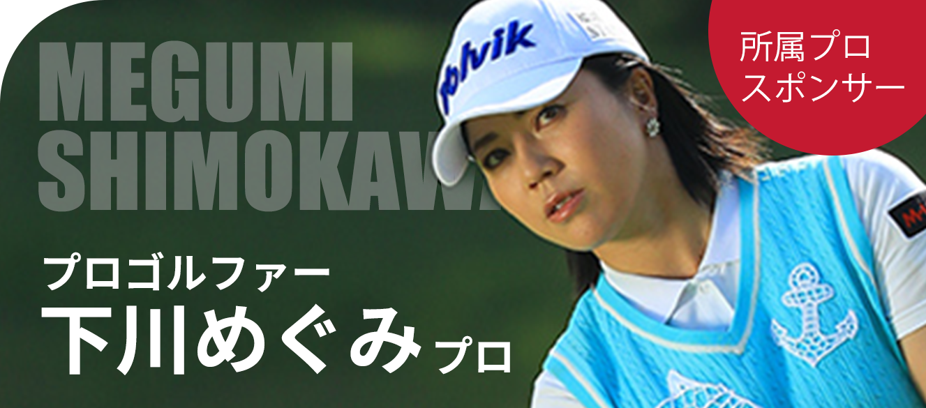 MEGUMI SHIMOKAWA