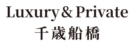建物名