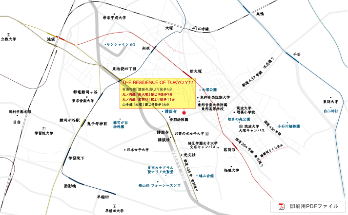 THE RESIDENCE OF TOKYO Y11は、有楽町線「護国寺」駅より徒歩4分。丸の内線「新大塚」駅より徒歩7分。山手線「大塚」駅より徒歩16分。