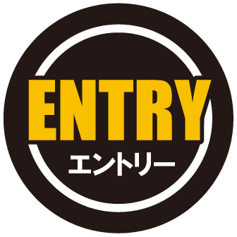 ENTRY エントリー